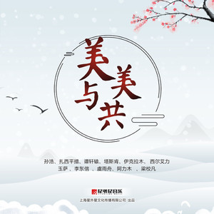 鸣潮涩涩同人❤️网站
