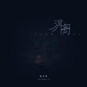 鸣潮涩涩同人❤️网站
