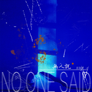 鸣潮涩涩同人❤️网站
